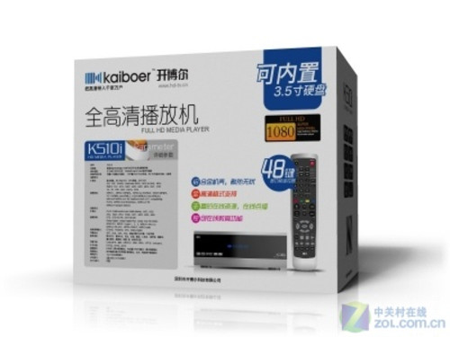 開(kāi)博爾新年又一彈 SIGMA方案K510I曝光 