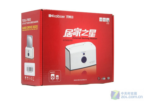 散熱不用愁 開博爾發(fā)布迷你硬盤底座 