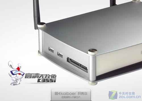 給力高清無敵兔 開博爾K355i炫目登場(chǎng) 