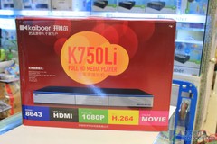 開博爾K750li 