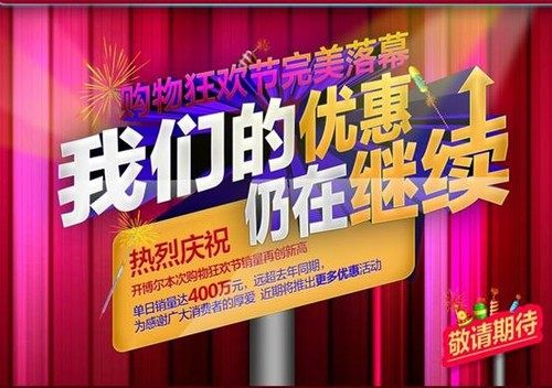 圖片關鍵詞