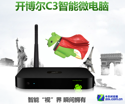 人機(jī)交互新智能 開博爾新品C3炫酷登場 