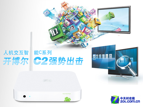 開博爾兄弟款攜手登場 智能C系再添新品 
