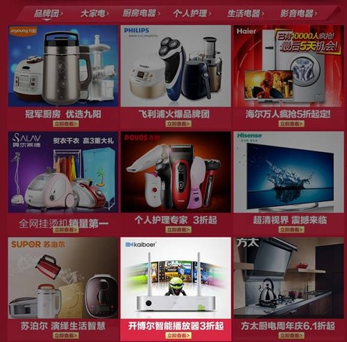 國際品牌同臺獻慶，開博爾一枝獨秀領銜行業(yè) 