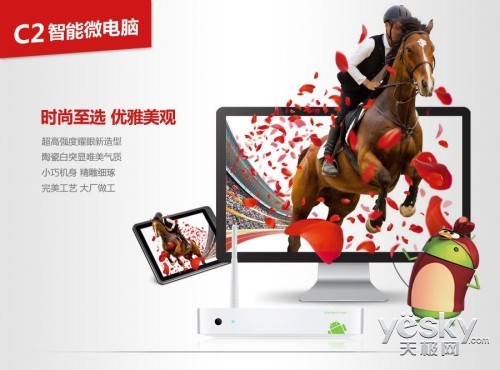 京東春雷大促進行中，開博爾首開勁銷4000臺