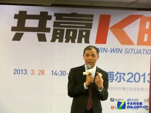 共贏K時代 開博爾2013年新品發(fā)布會報道 
