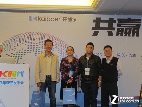 共贏K時代 開博爾2013年新品發(fā)布會報道 