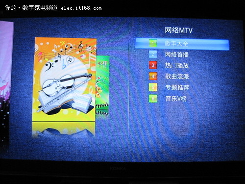 我和開博爾K5有個假日約會