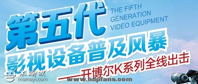 開博爾