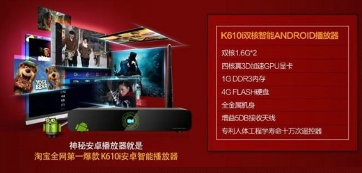 520多倍愛 開博爾雙核促銷風(fēng)暴將開啟