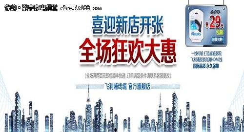 開博爾總經(jīng)銷 飛利浦M5數(shù)據(jù)線中國開售