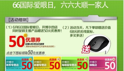 開(kāi)博爾