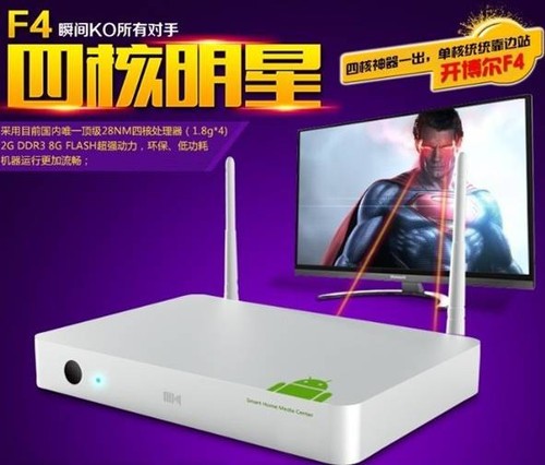 四百萬巨惠另有多重禮 開博爾F4全球首發(fā) 