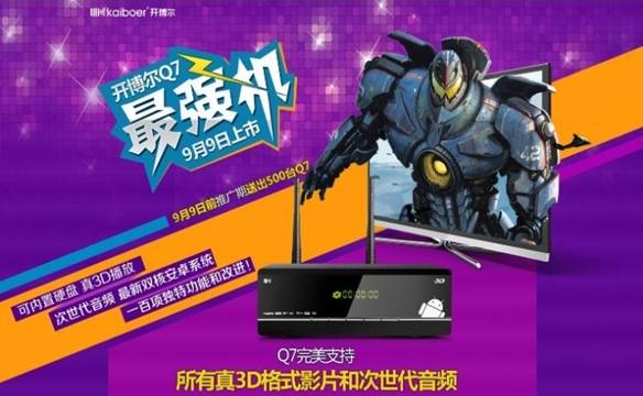 開博爾