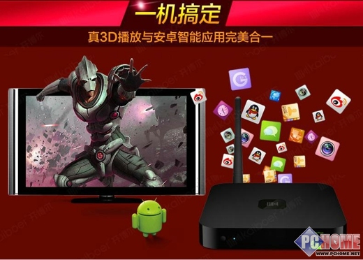 追劇加3D搞定 開博爾C3第九代即面市