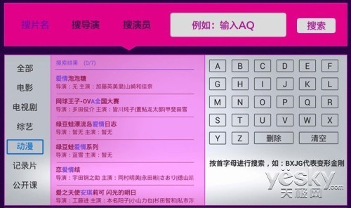 錯(cuò)過雙11沒關(guān)系 云OS開博爾A1鉅惠上市