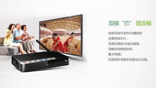 智能盒開博爾Q1 絕代雙驕炫完美真3D 
