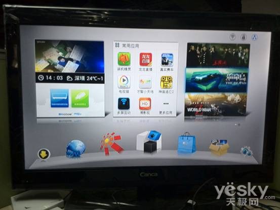 說明: 2013-12-09 KIUI7