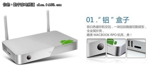 智能盒純金屬系譜開博爾A8耀臨京東商城