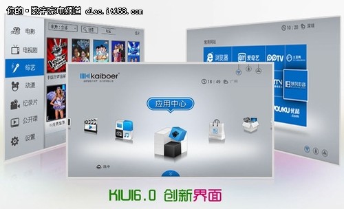 智能盒純金屬系譜開博爾A8耀臨京東商城