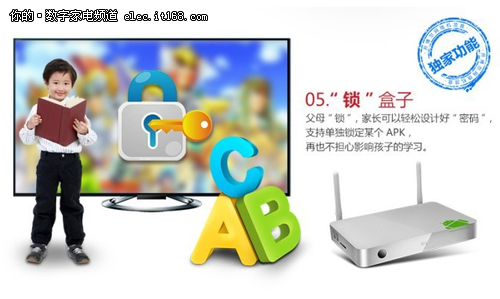 智能盒純金屬系譜開博爾A8耀臨京東商城