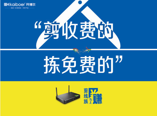 開博爾 開博爾