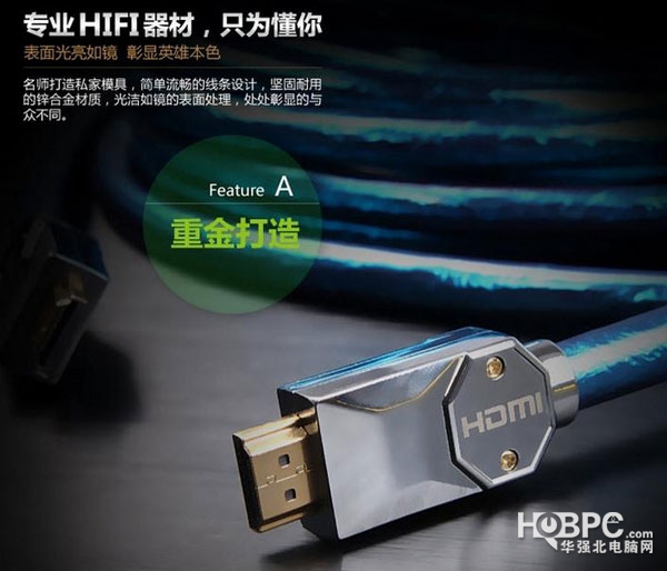 開(kāi)博爾 極致高清必選 開(kāi)博爾KBEH-T銀纜HDMI