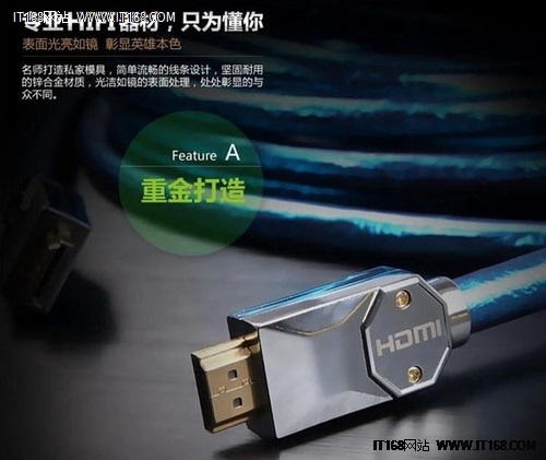 開博爾 超清HDMI震撼視聽 首選開博爾T系線