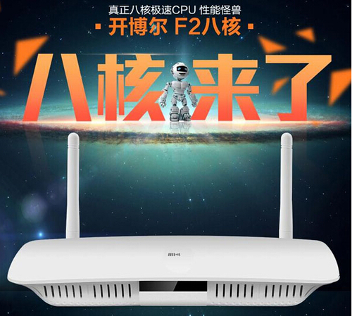 開博爾
