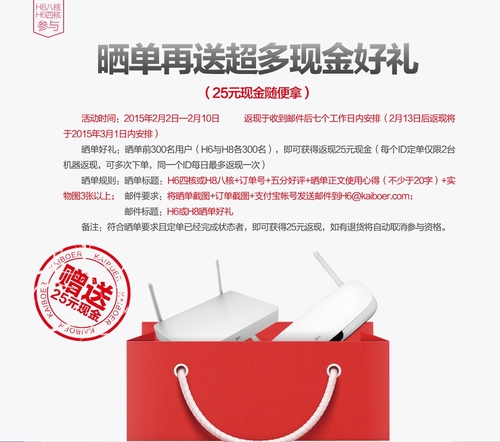 你想當(dāng)年 開(kāi)博爾H8圓當(dāng)年夢(mèng)