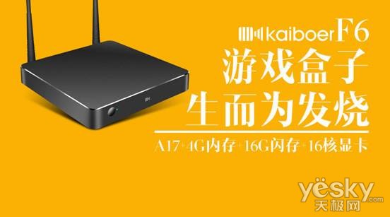 開博爾