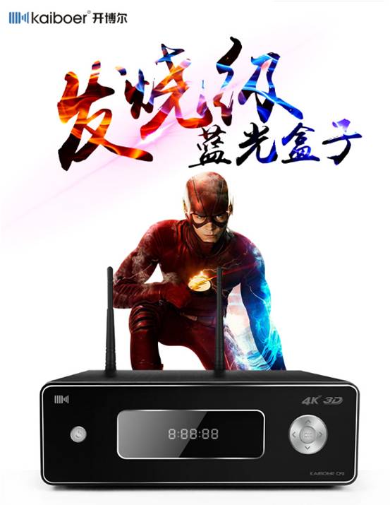 開博爾 開博爾