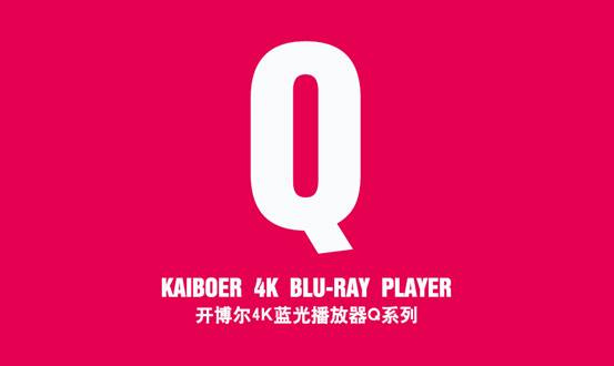開博爾 開博爾