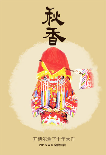 開博爾 開博爾