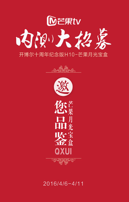 開(kāi)博爾 文章圖