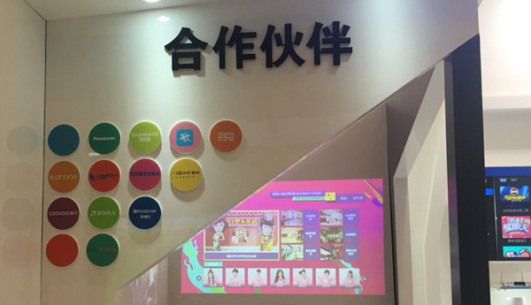 開博爾 開博爾