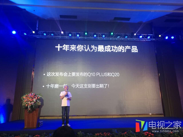 十年磨劍劍出鞘 開博爾十周年大會(huì)暨新品發(fā)布會(huì)圓滿結(jié)束 十年磨劍劍出鞘 開博爾十周年大會(huì)暨新品發(fā)布會(huì)圓滿結(jié)束