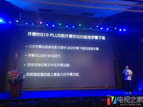 十年磨劍劍出鞘 開博爾十周年大會(huì)暨新品發(fā)布會(huì)圓滿結(jié)束 十年磨劍劍出鞘 開博爾十周年大會(huì)暨新品發(fā)布會(huì)圓滿結(jié)束