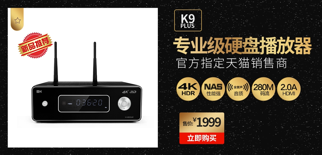 開博爾
