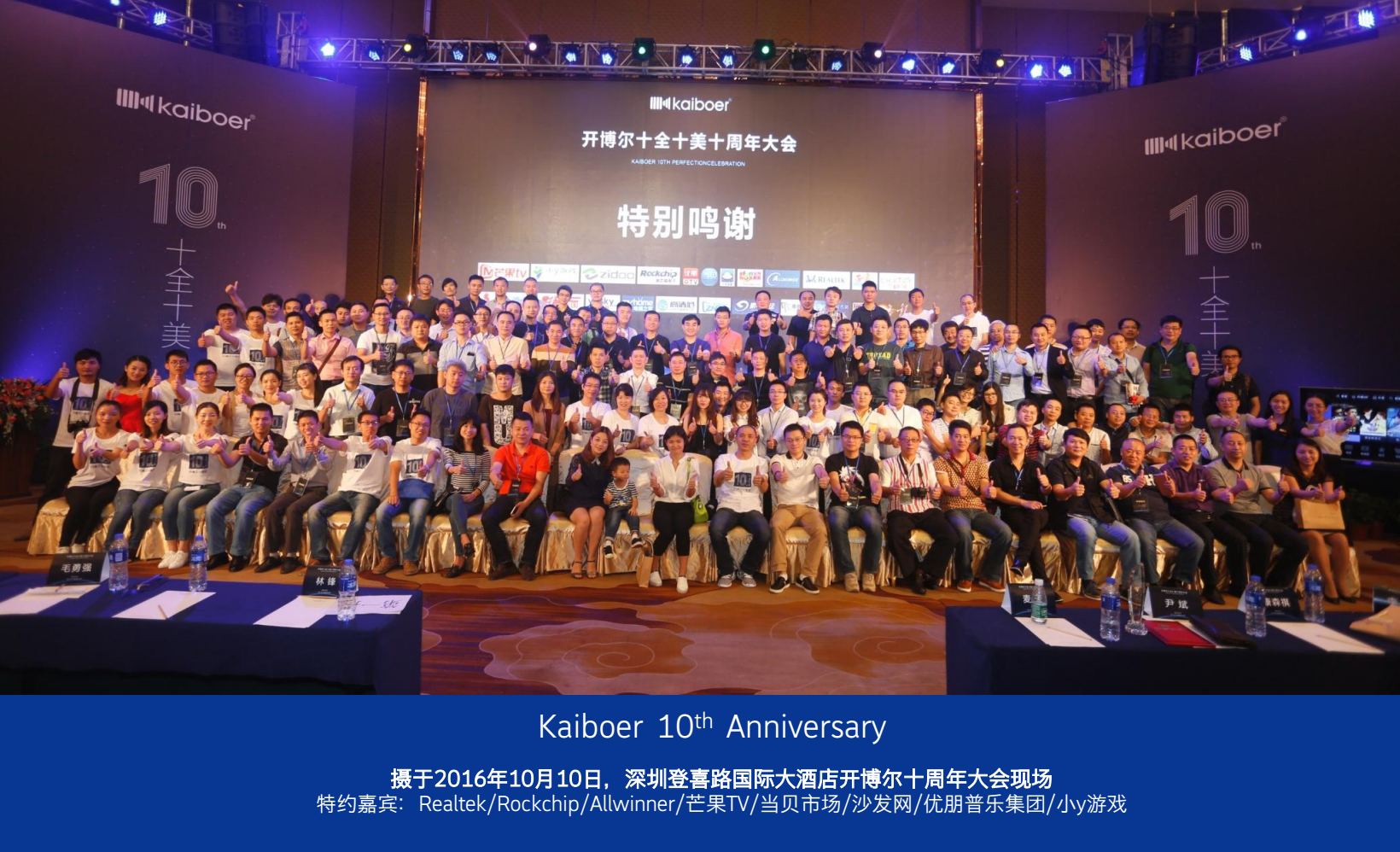 QQ截圖20170224211407
