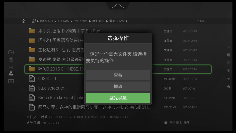 開博爾