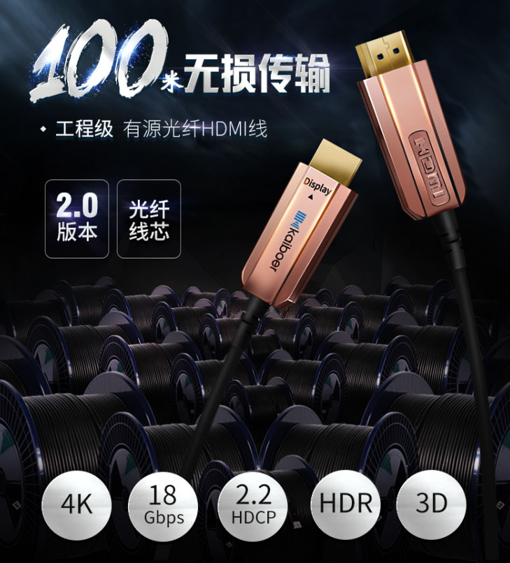 開博爾