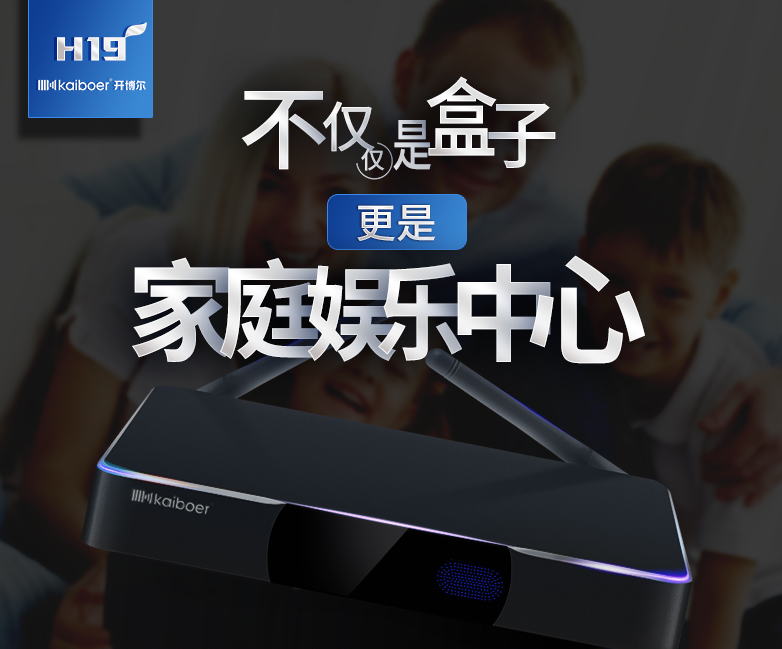 開博爾