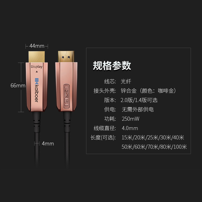開博爾