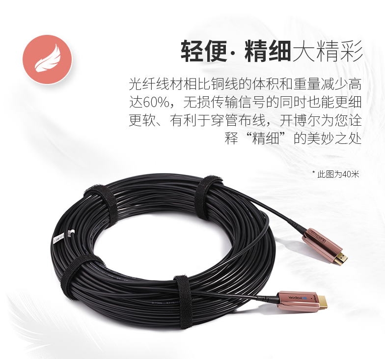開博爾