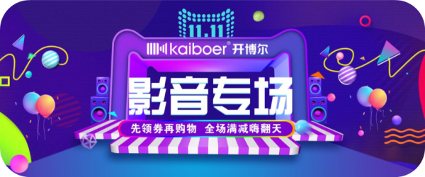 開博爾