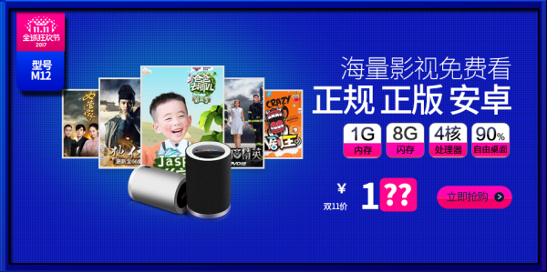 開博爾