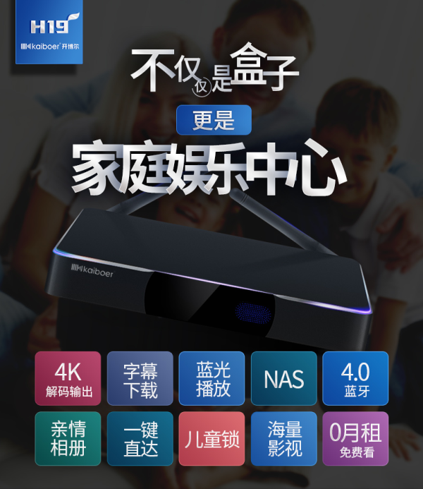 開(kāi)博爾