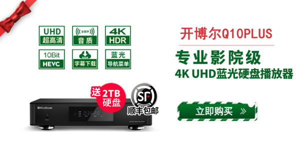 開博爾