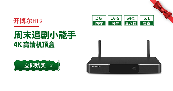 開博爾
